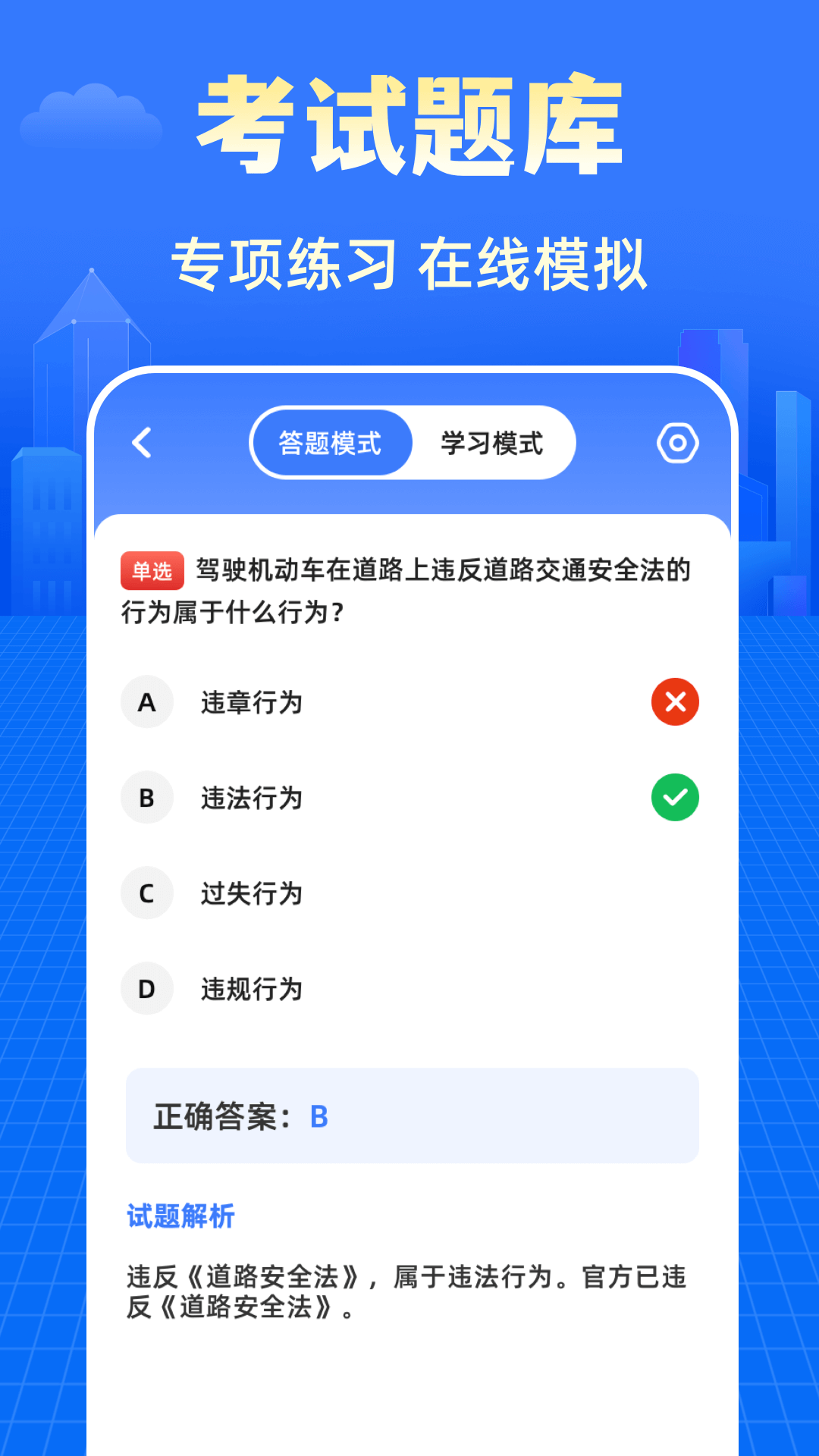 精彩截图-高速K充电2026官方新版