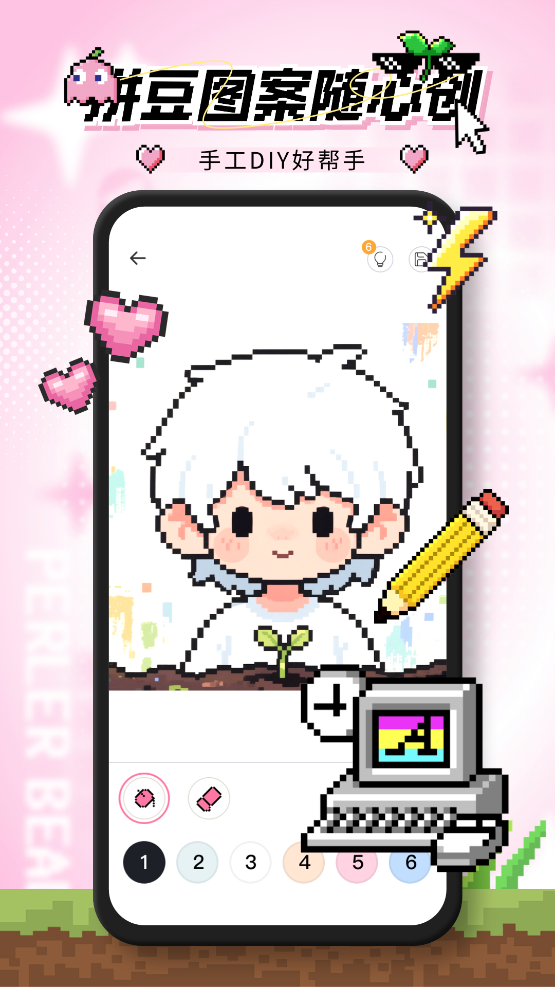 精彩截图-拼豆助手2026官方新版