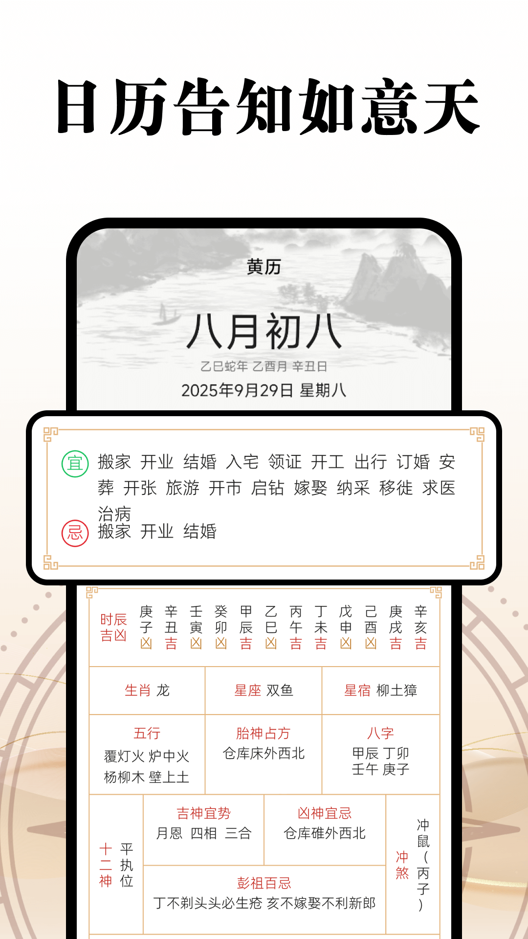 精彩截图-罗盘海拔指南针2026官方新版