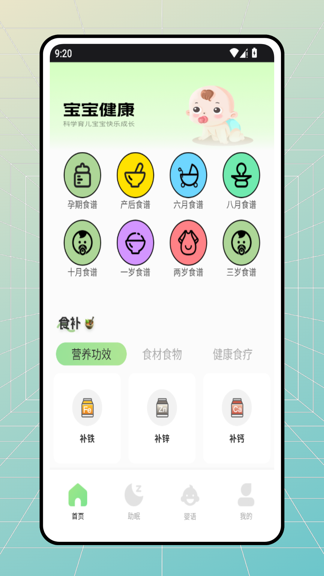 精彩截图-月芽时光2026官方新版