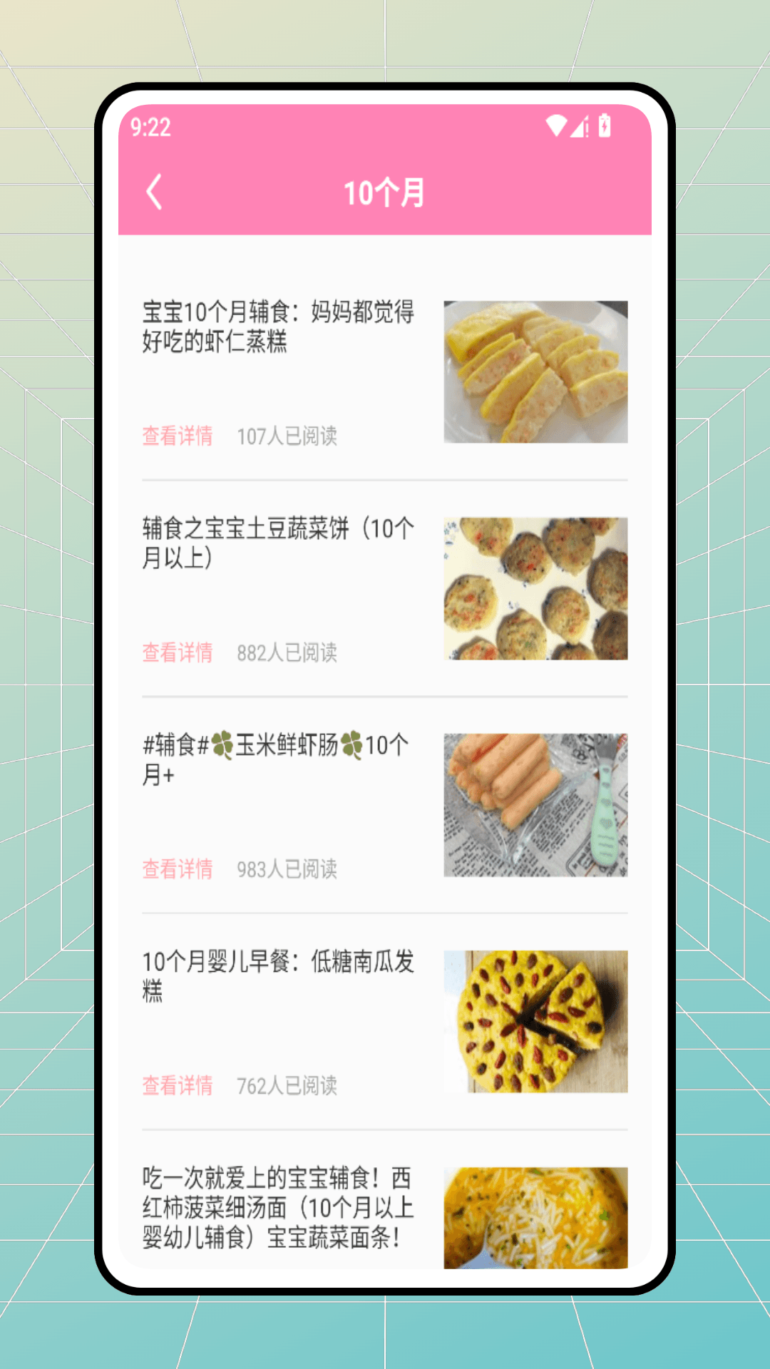 精彩截图-月芽时光2026官方新版