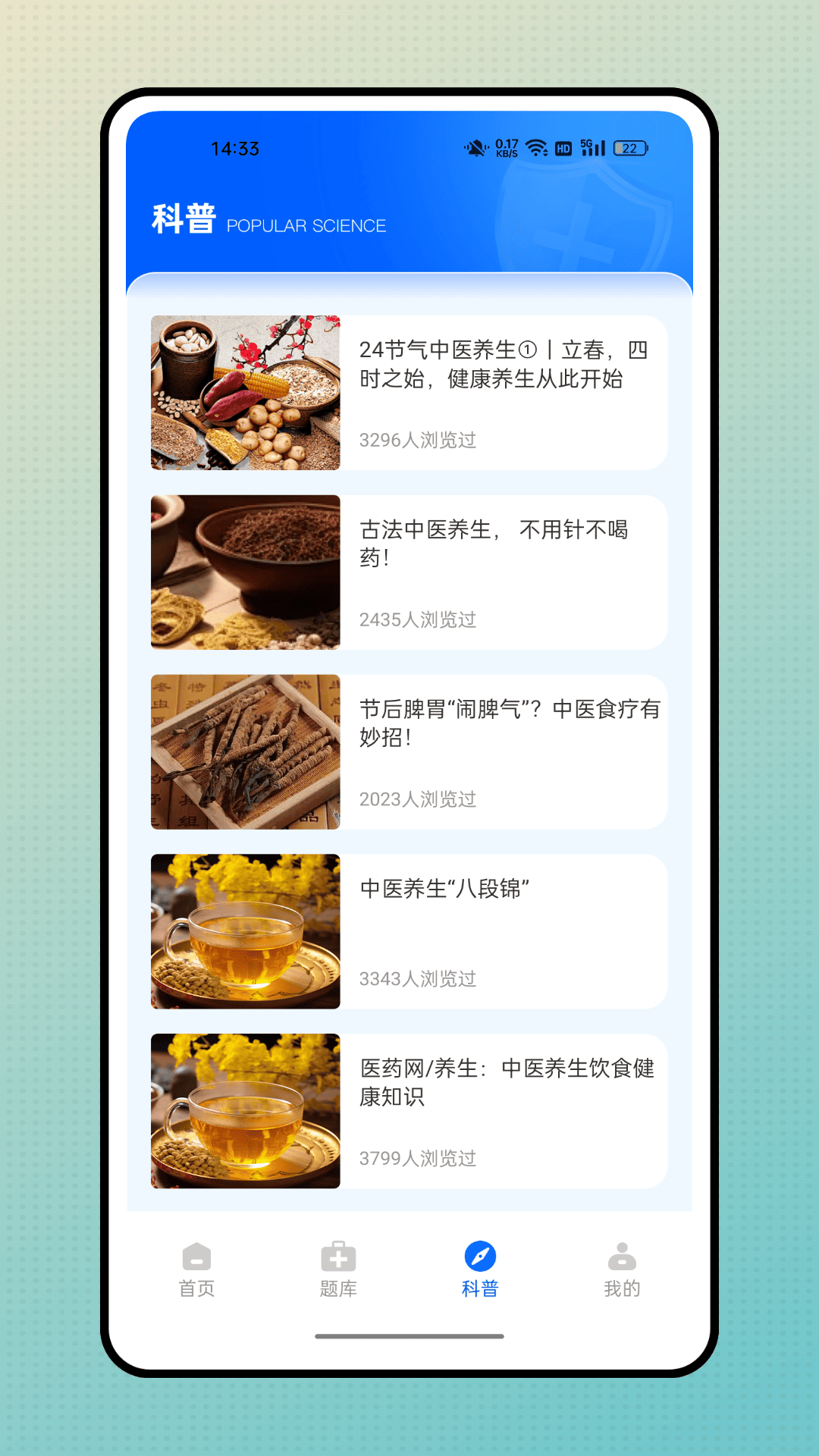 精彩截图-云医在线2026官方新版