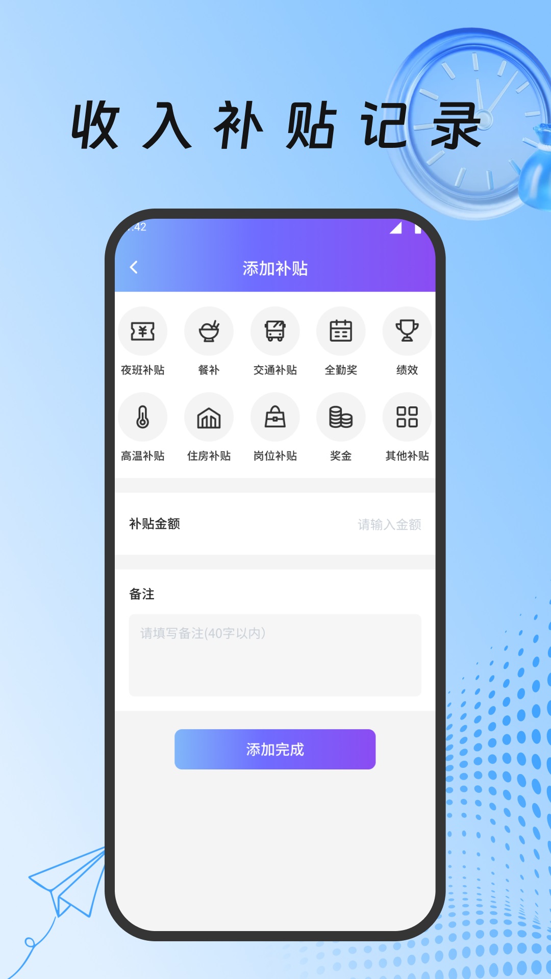 精彩截图-灵工打卡记工时2026官方新版