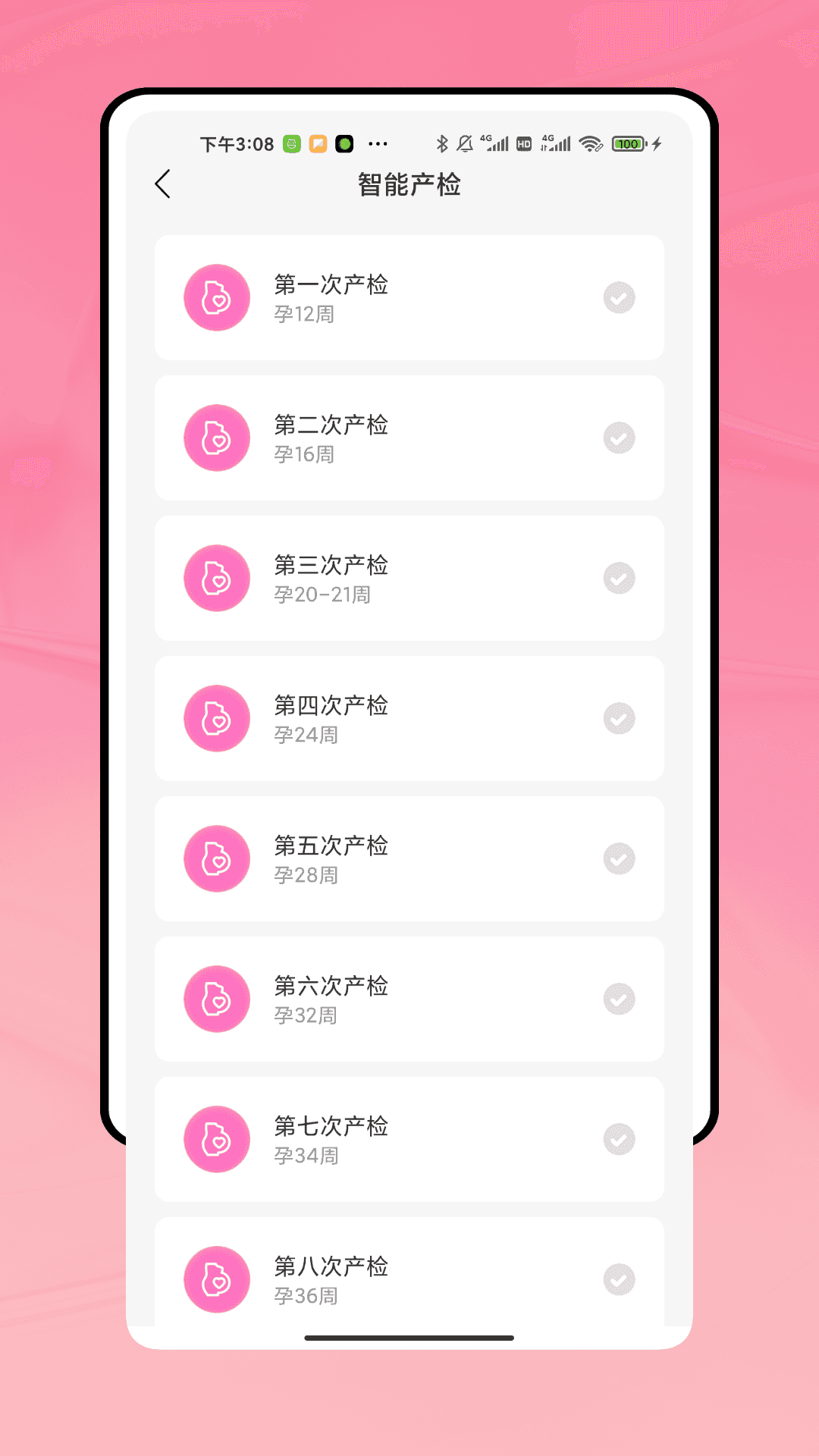 精彩截图-姨妈来了记录2026官方新版