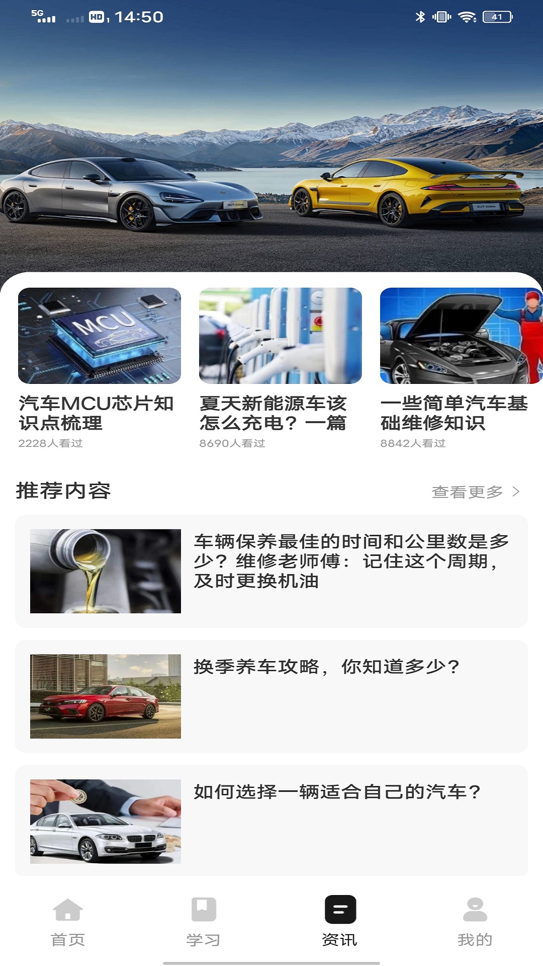 精彩截图-车易行违章2026官方新版