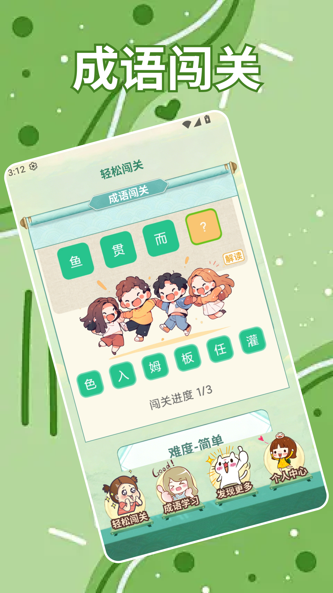 精彩截图-治愈猫咪2026官方新版