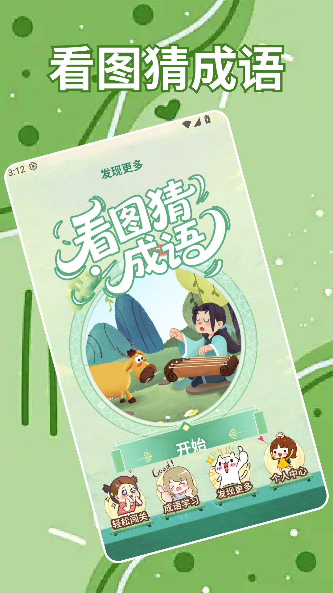 精彩截图-治愈猫咪2026官方新版