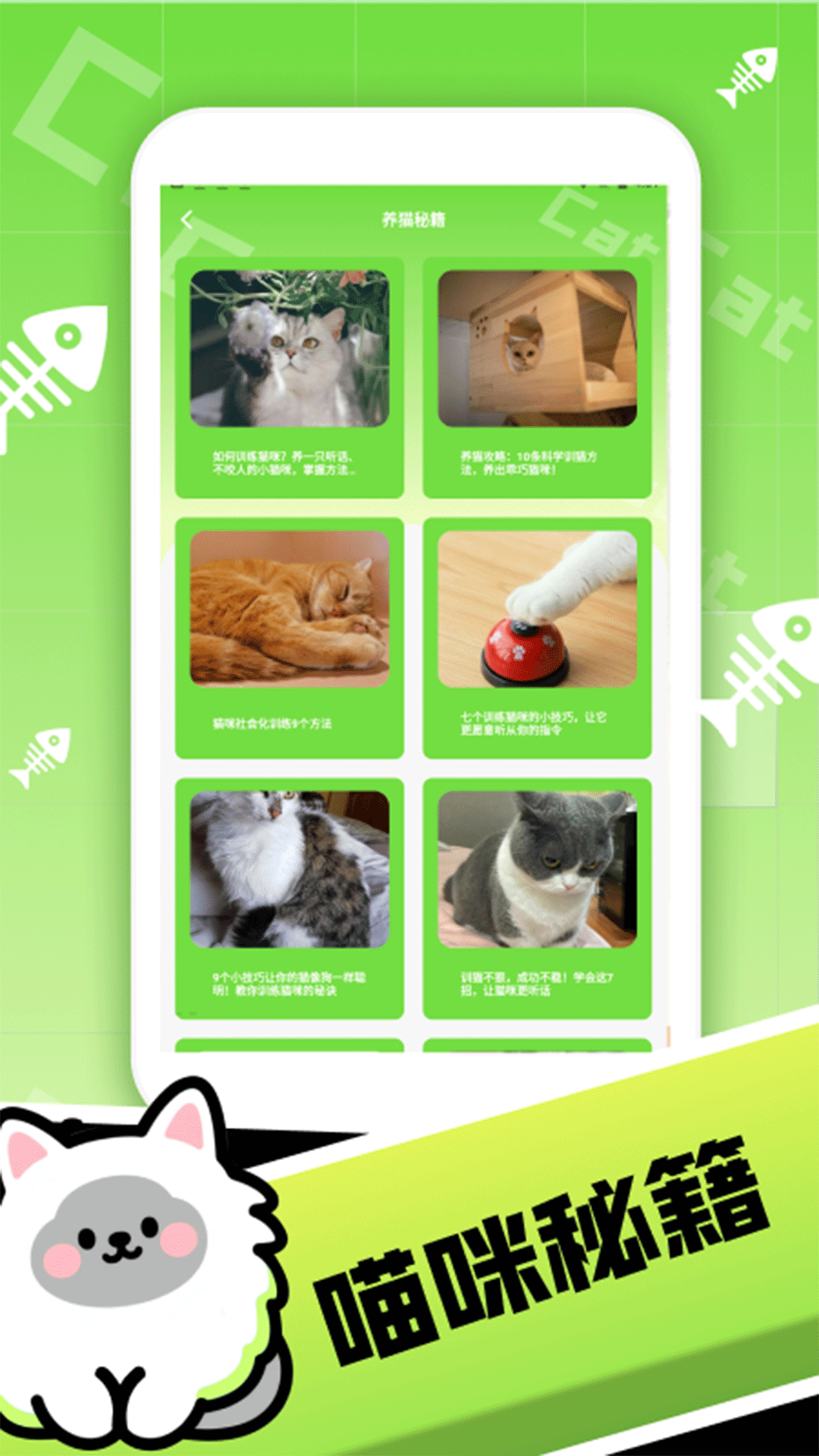 精彩截图-治愈猫咪2026官方新版