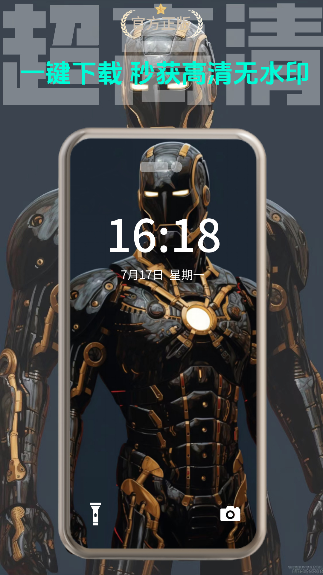 精彩截图-AI高清壁纸2026官方新版