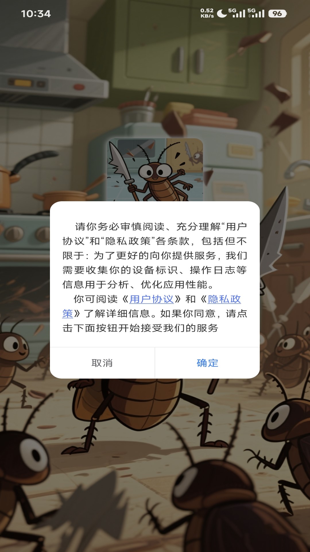 精彩截图-小强崛起2026官方新版