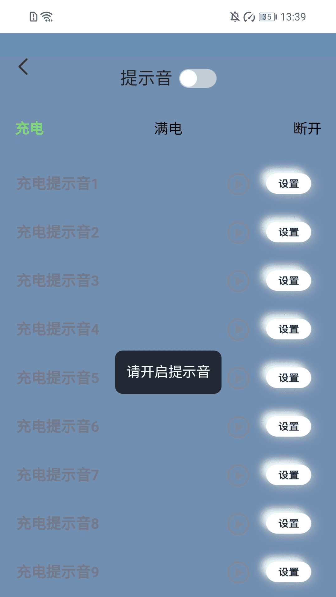 精彩截图-财运充进来2026官方新版