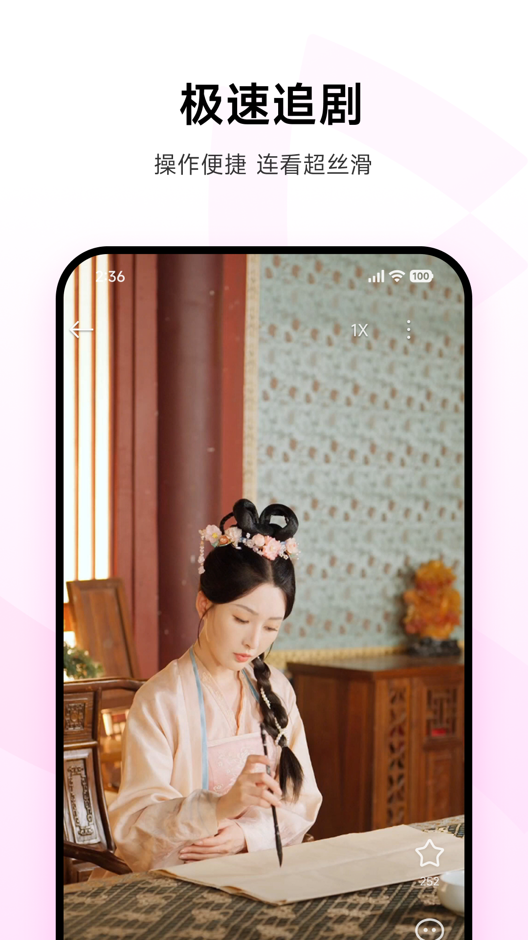 精彩截图-围观短剧2026官方新版