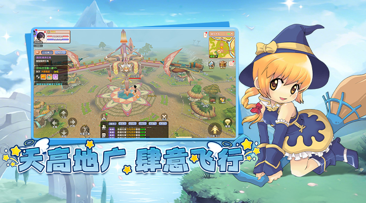 精彩截图-飞飞：重逢2026官方新版