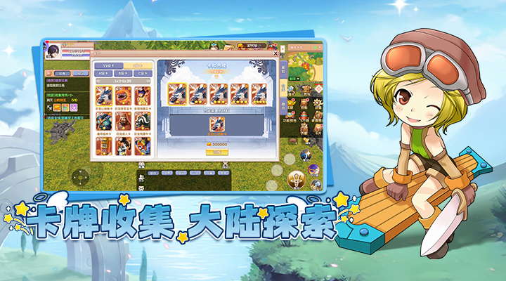 精彩截图-飞飞：重逢2025官方新版