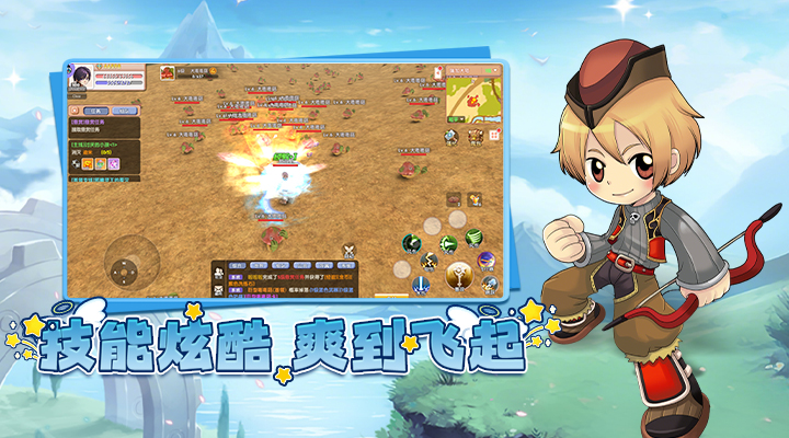 精彩截图-飞飞：重逢2025官方新版