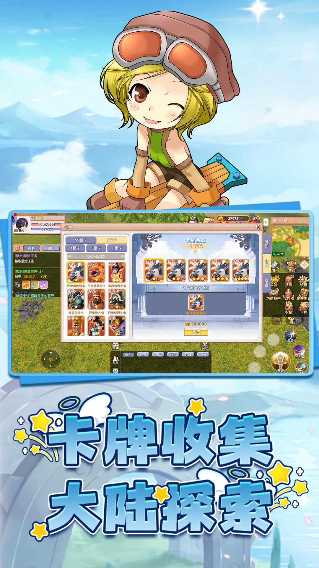 精彩截图-飞飞：重逢2025官方新版