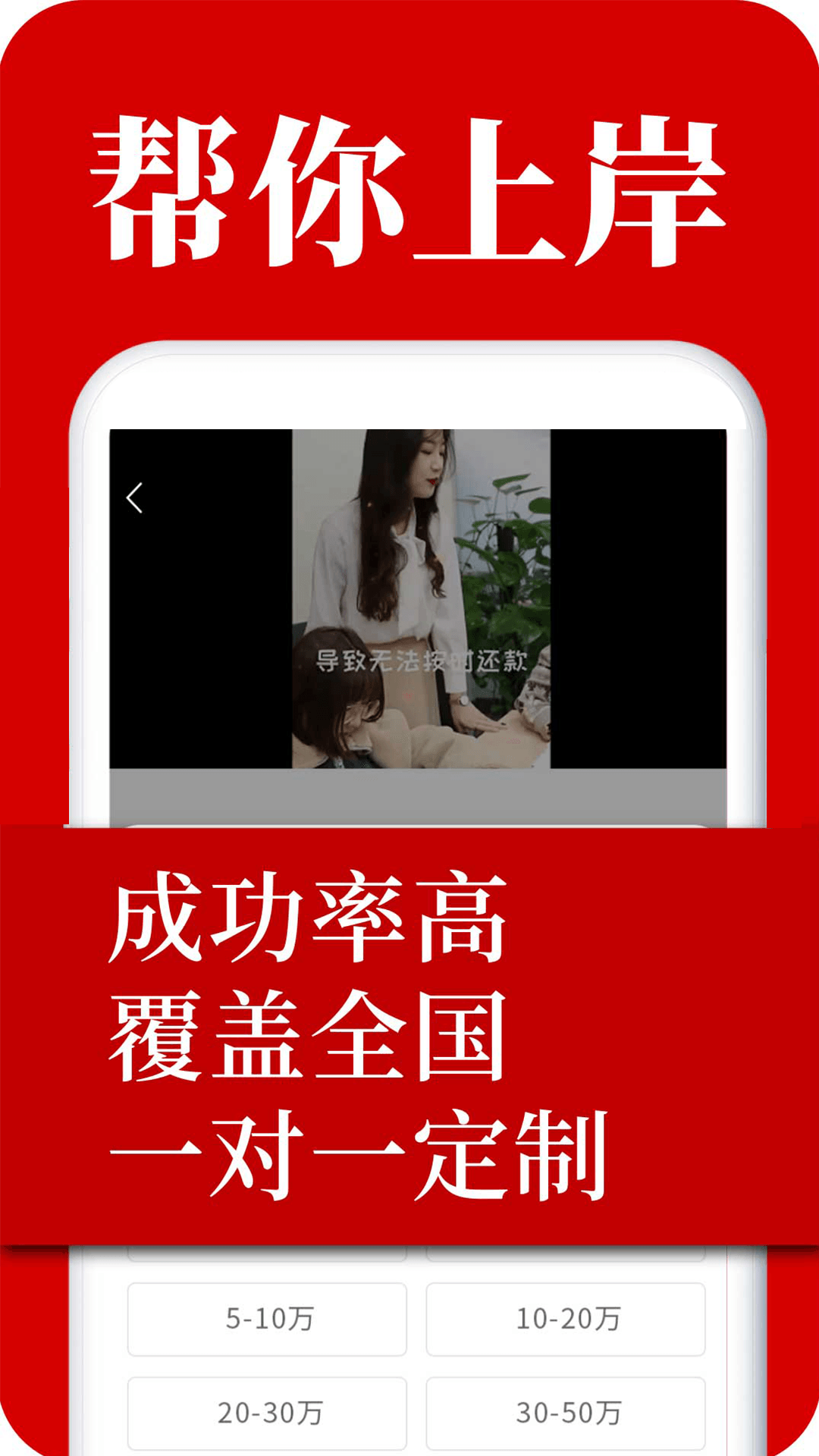 精彩截图-马上逾期上岸-高效版2026官方新版