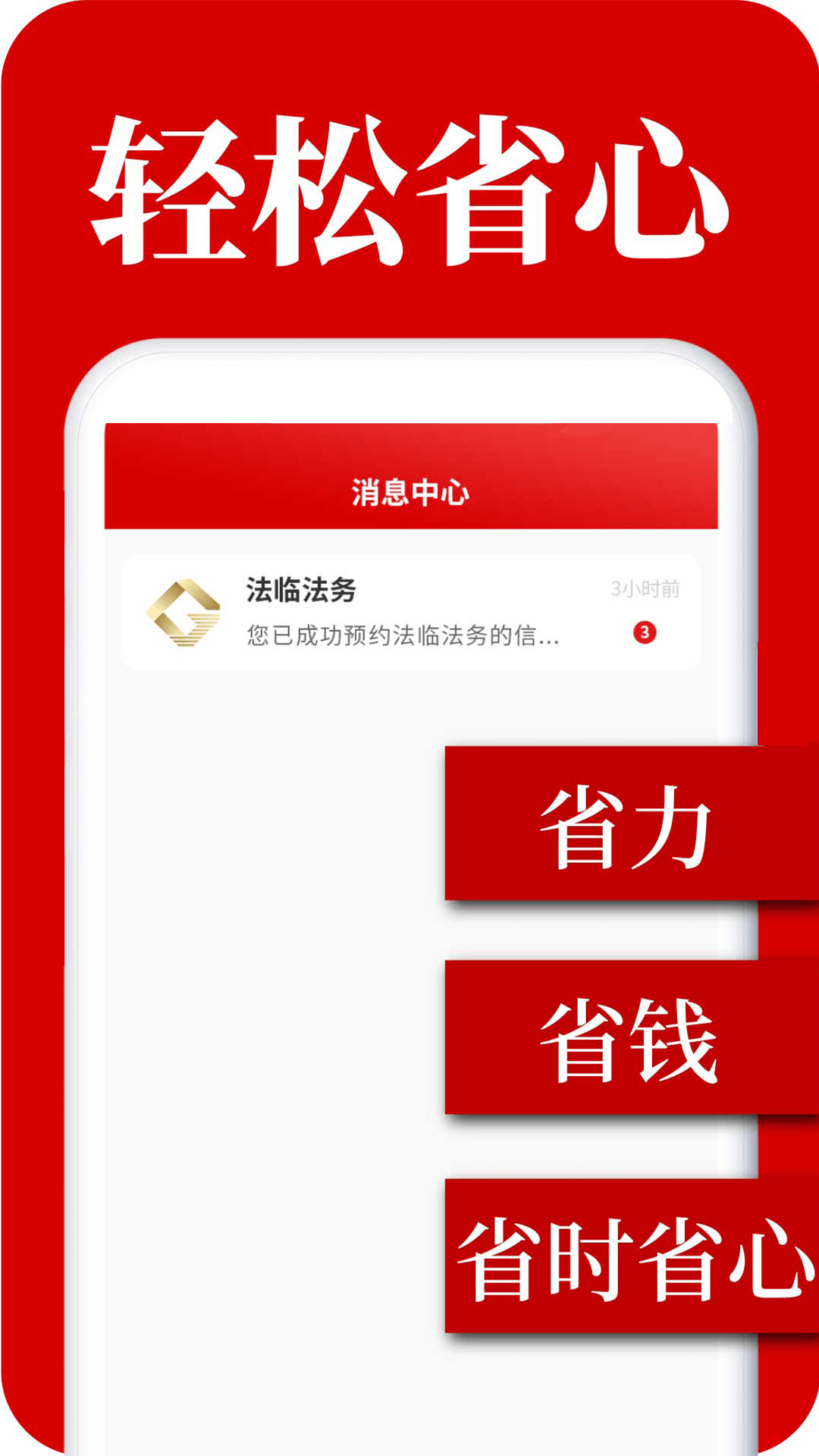 精彩截图-马上逾期上岸-高效版2026官方新版