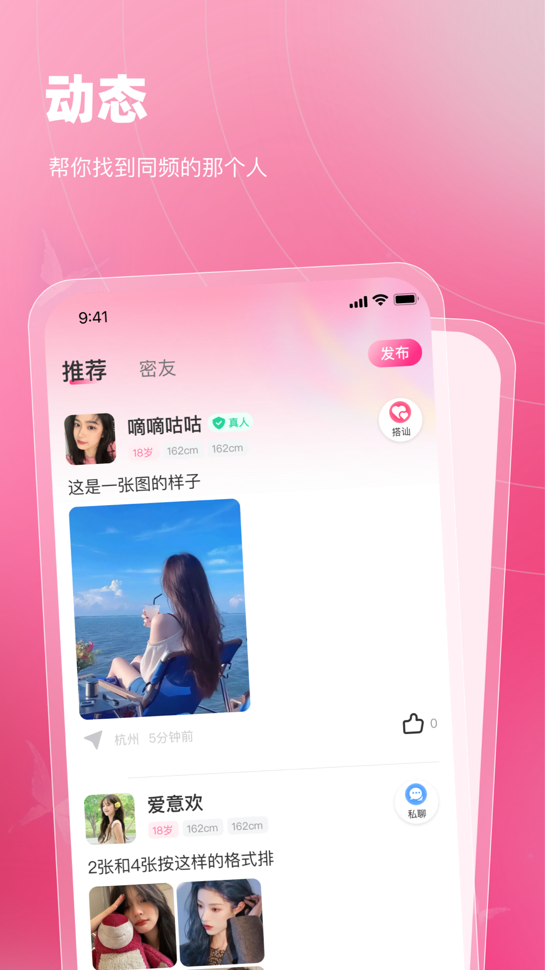 精彩截图-尤觅2026官方新版