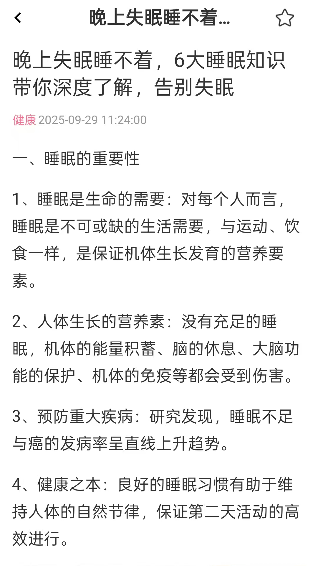 精彩截图-阅阅赚2026官方新版