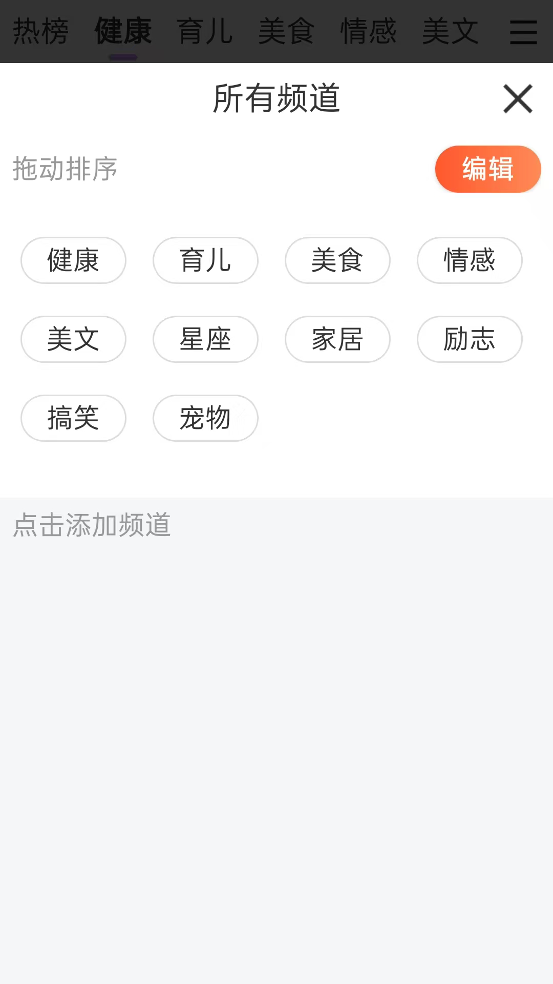 精彩截图-阅阅赚2026官方新版