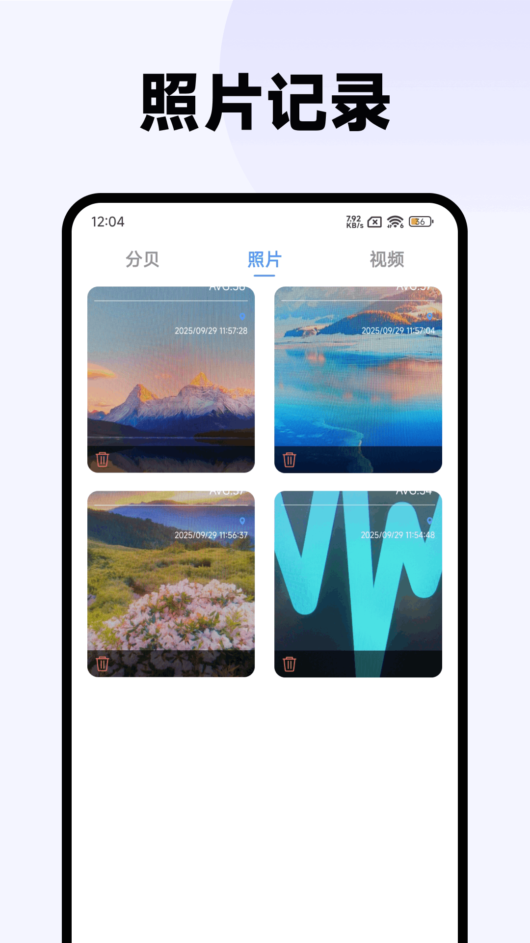 精彩截图-声音分贝测试仪2026官方新版