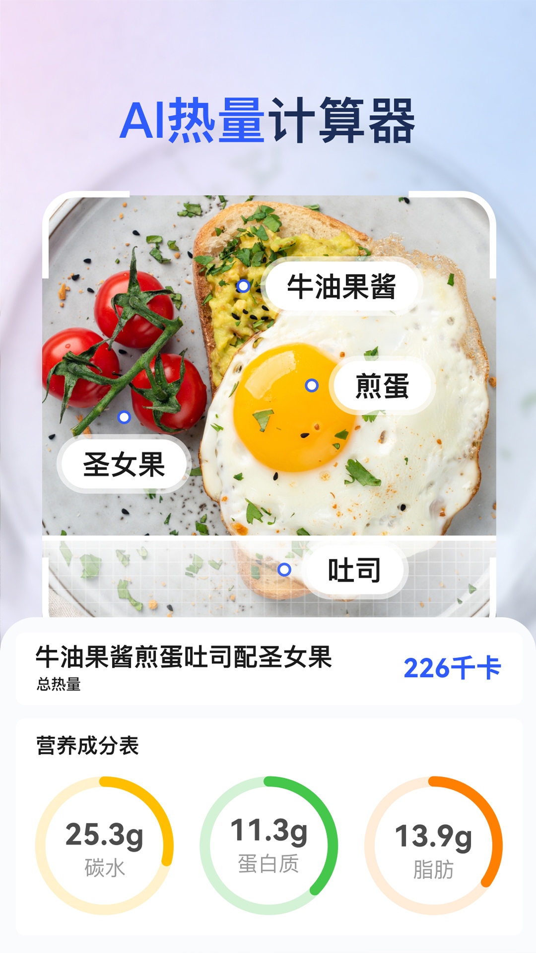 精彩截图-轻卡健康2026官方新版