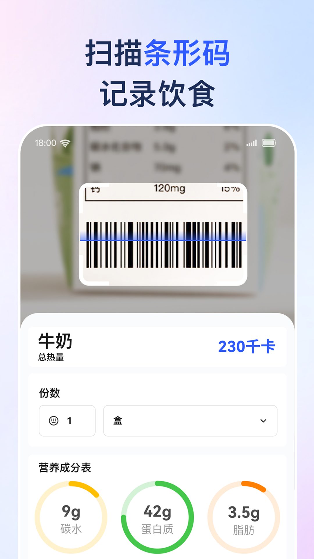 精彩截图-轻卡健康2026官方新版