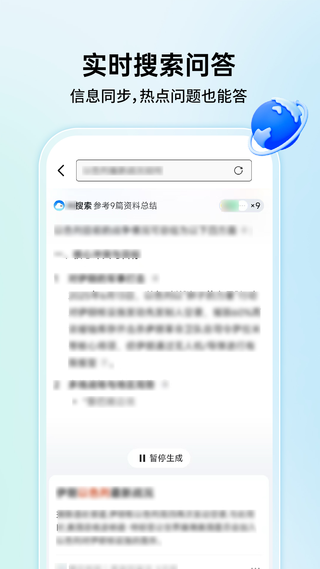 OC浏览器极速版 截图 2