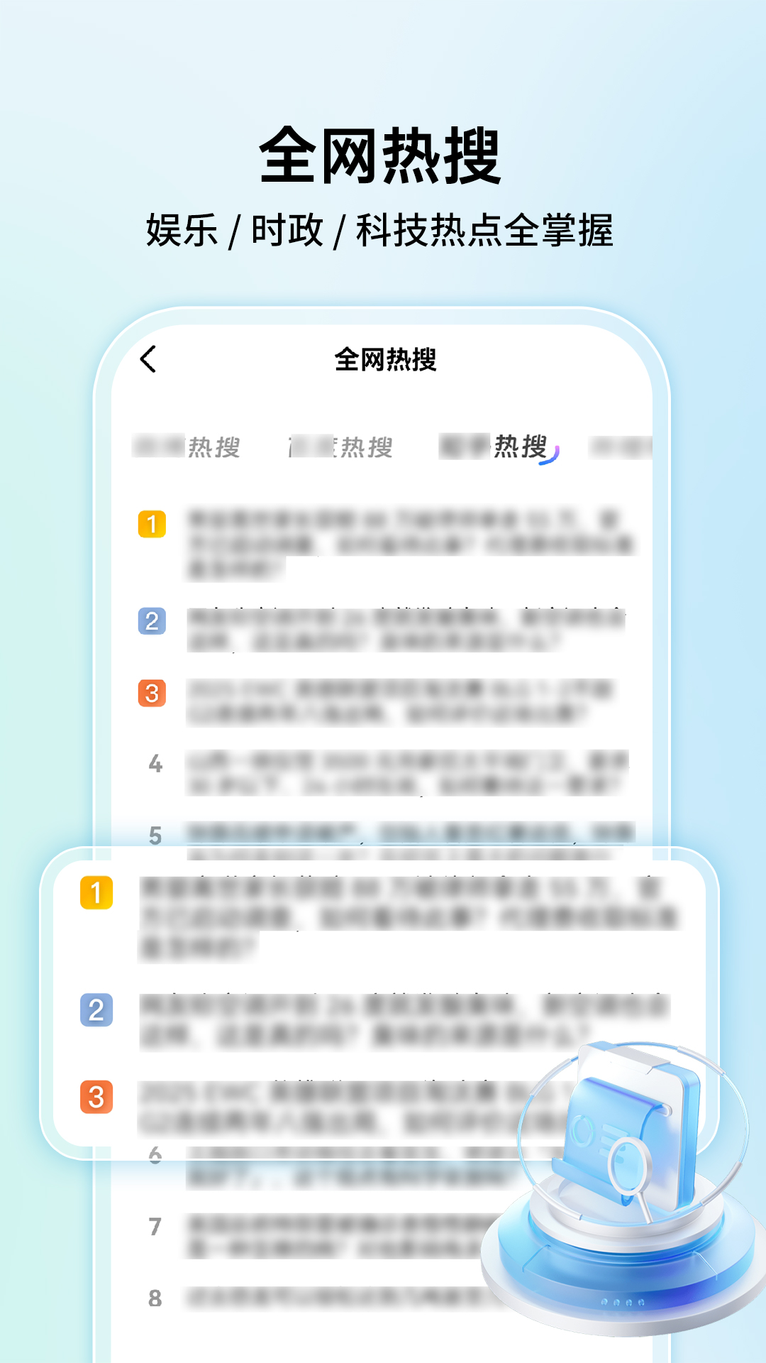 OC浏览器极速版 截图 3