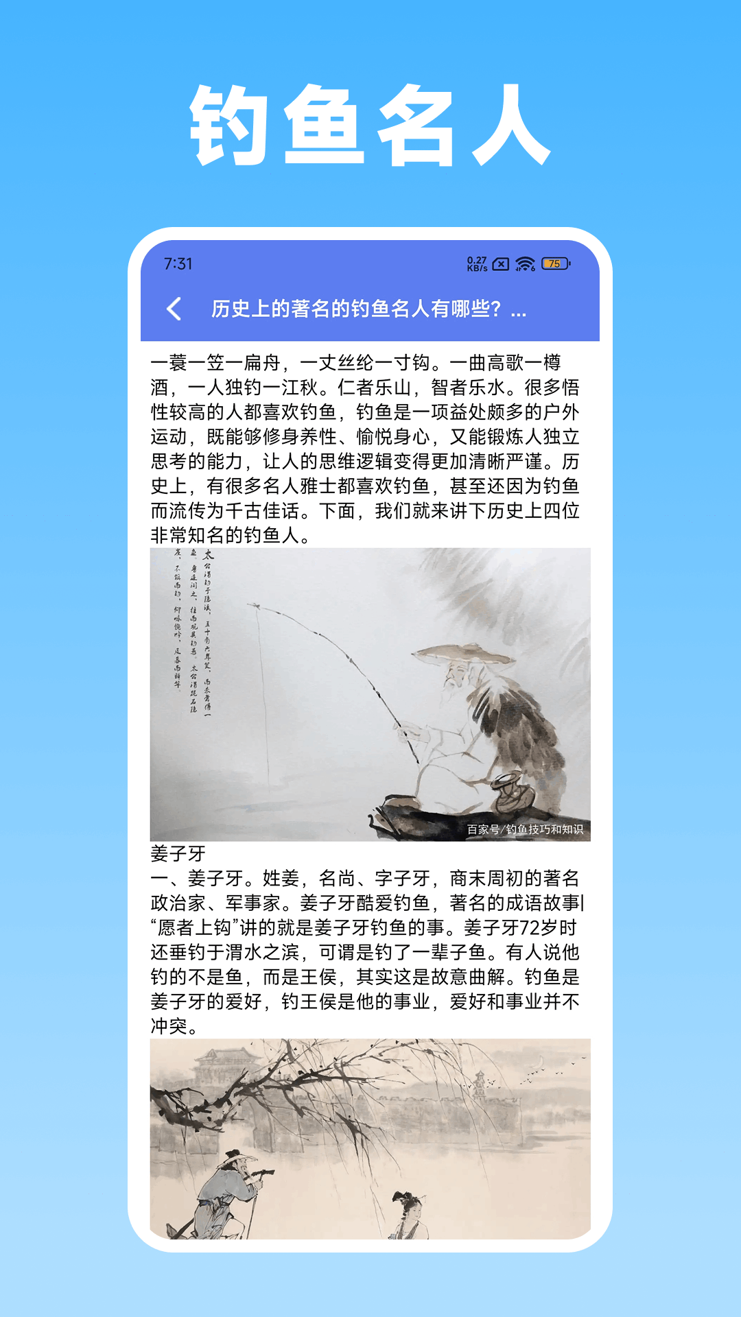 精彩截图-潮汐实时天气预报2026官方新版