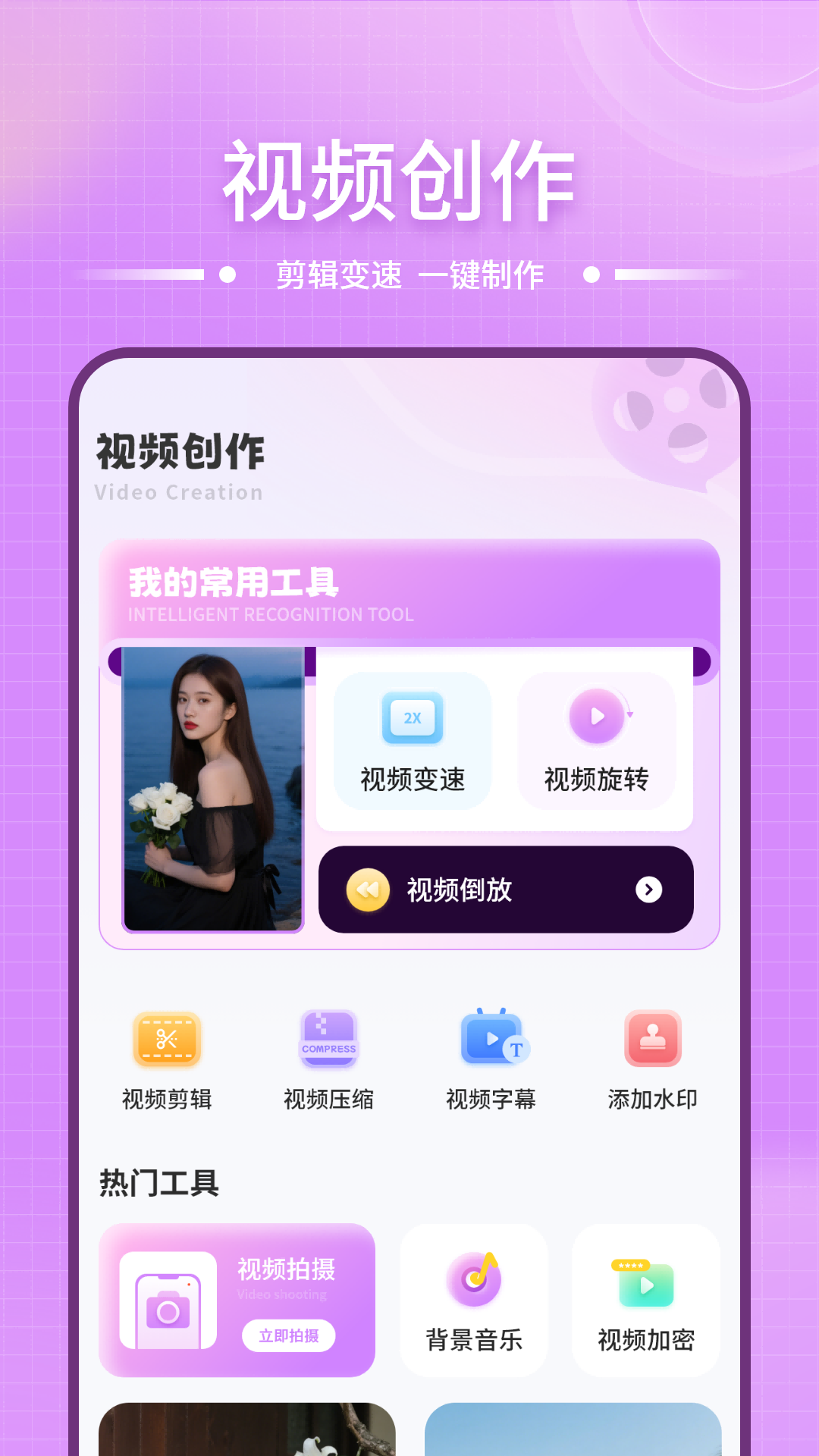 精彩截图-投屏电视管家2026官方新版