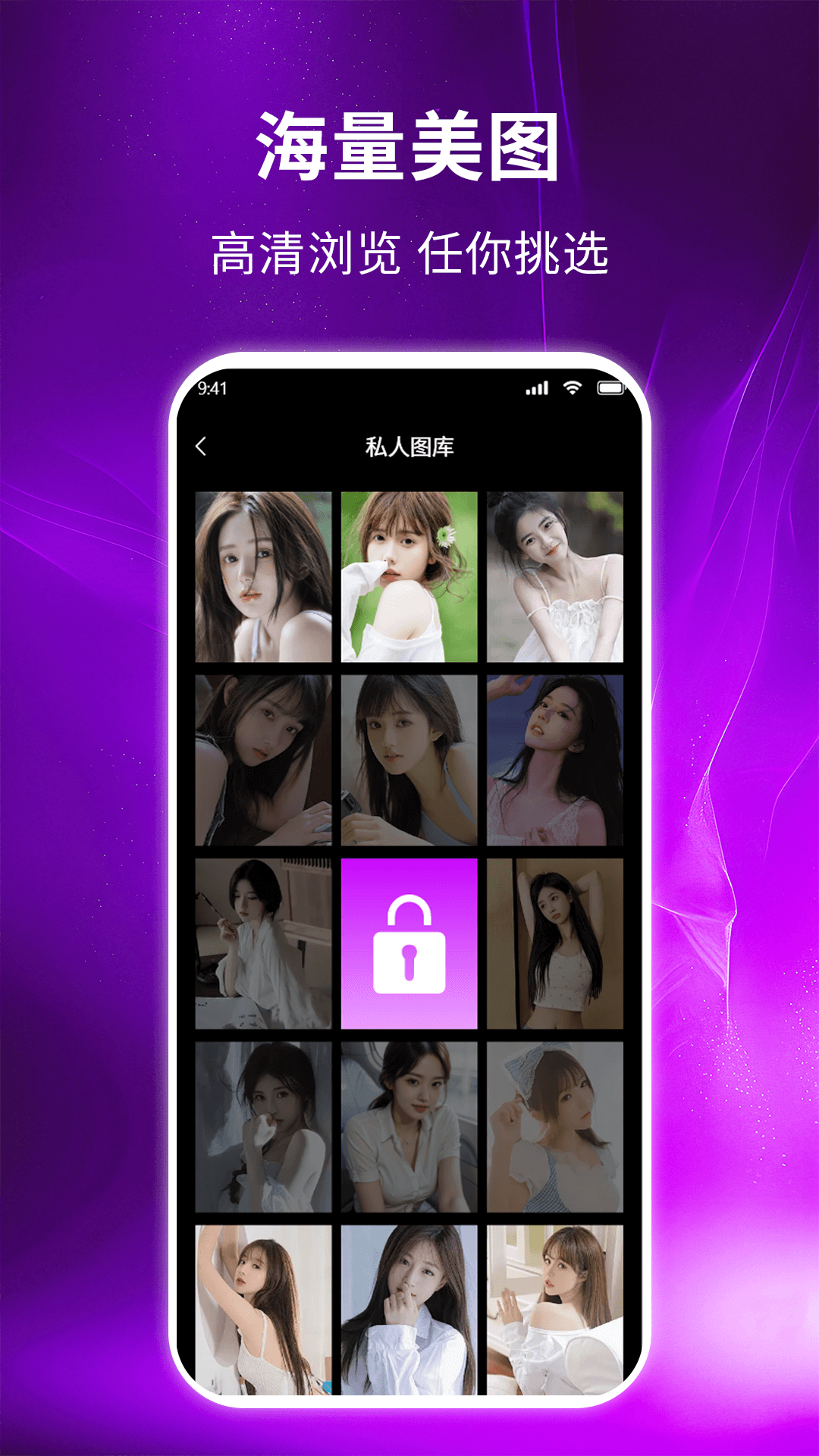 精彩截图-私密加密浏览器2026官方新版