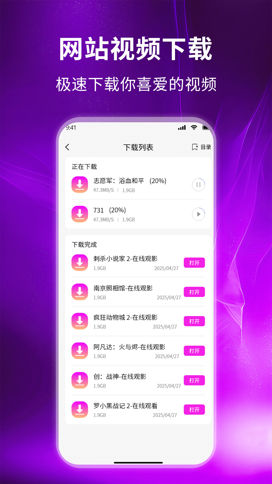 精彩截图-私密加密浏览器2026官方新版