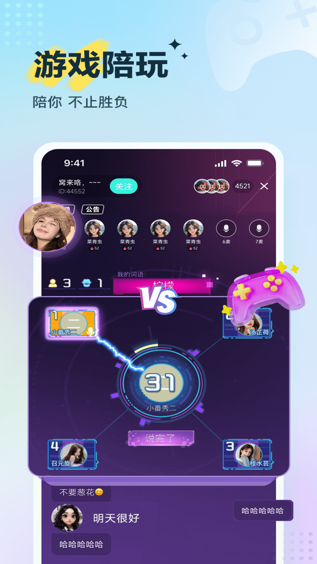 精彩截图-来电语音2026官方新版