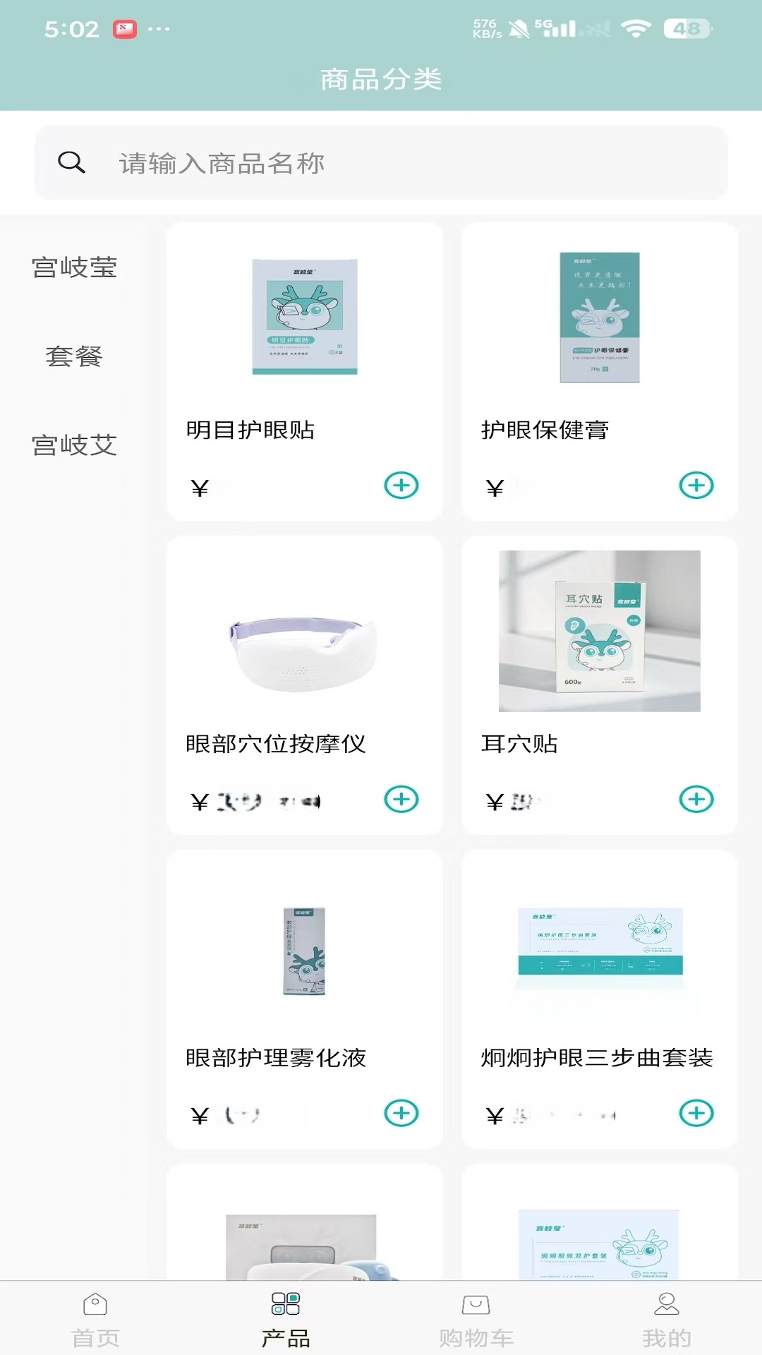 精彩截图-胜鑫汇丰TCM2026官方新版