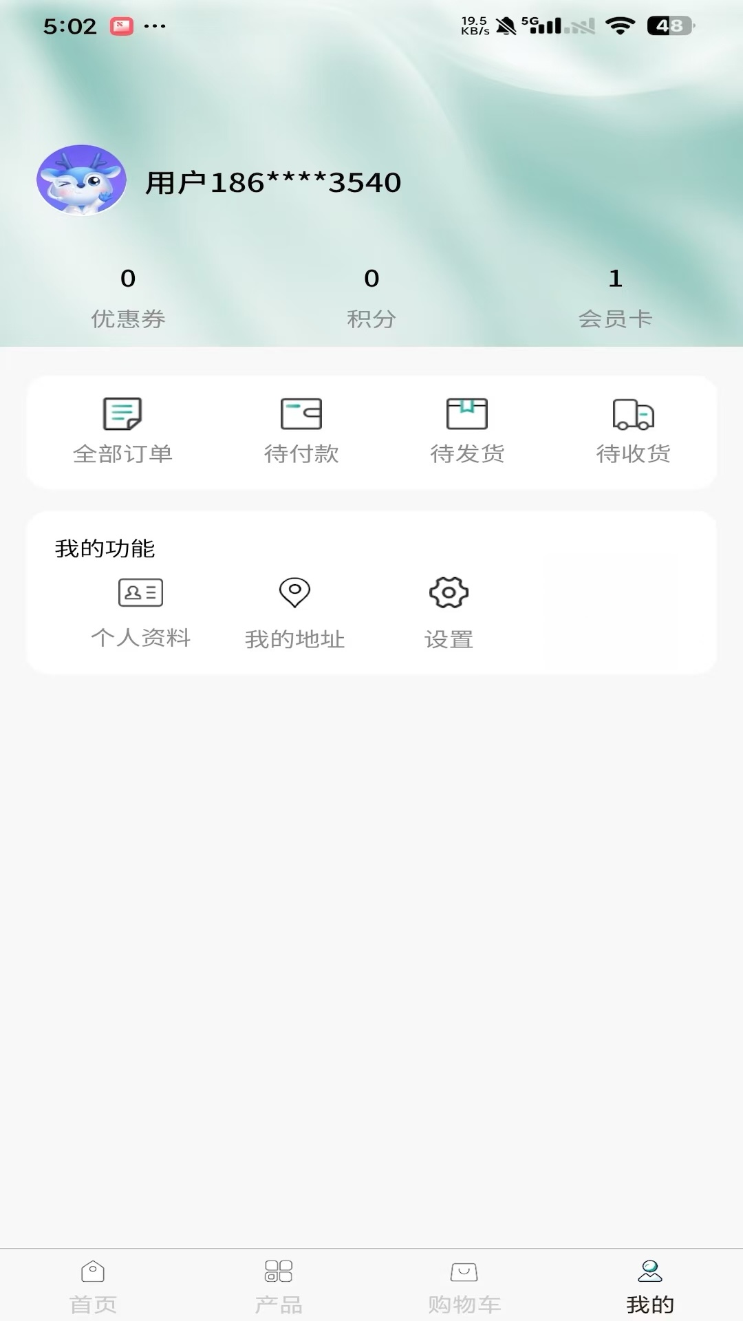 精彩截图-胜鑫汇丰TCM2026官方新版