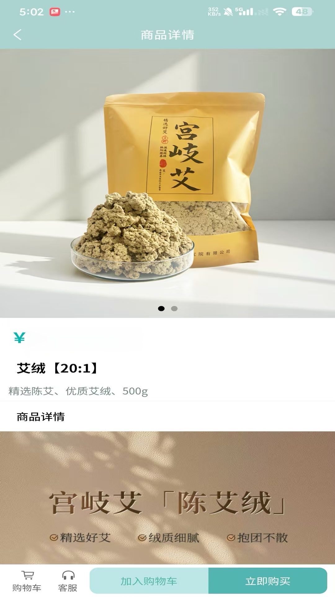 精彩截图-胜鑫汇丰TCM2026官方新版