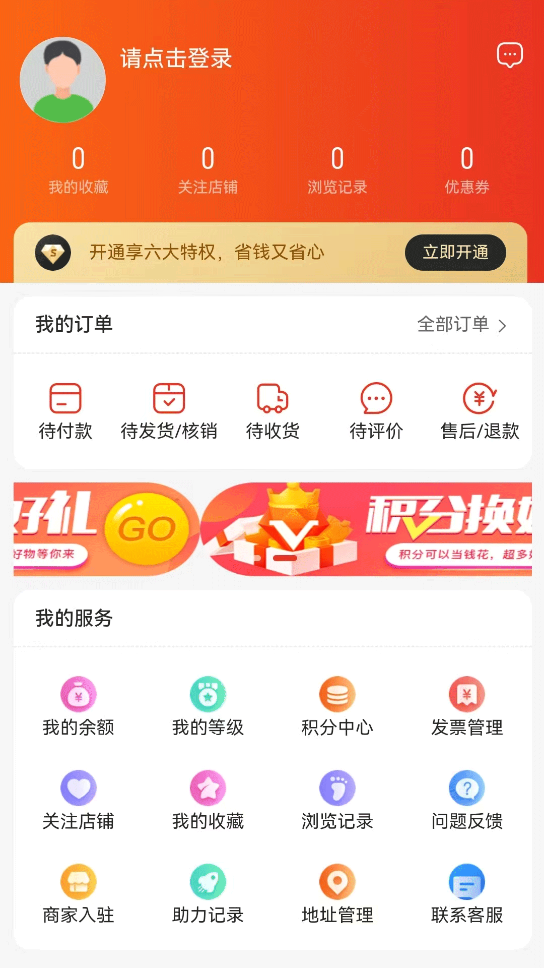 精彩截图-一诺集2026官方新版