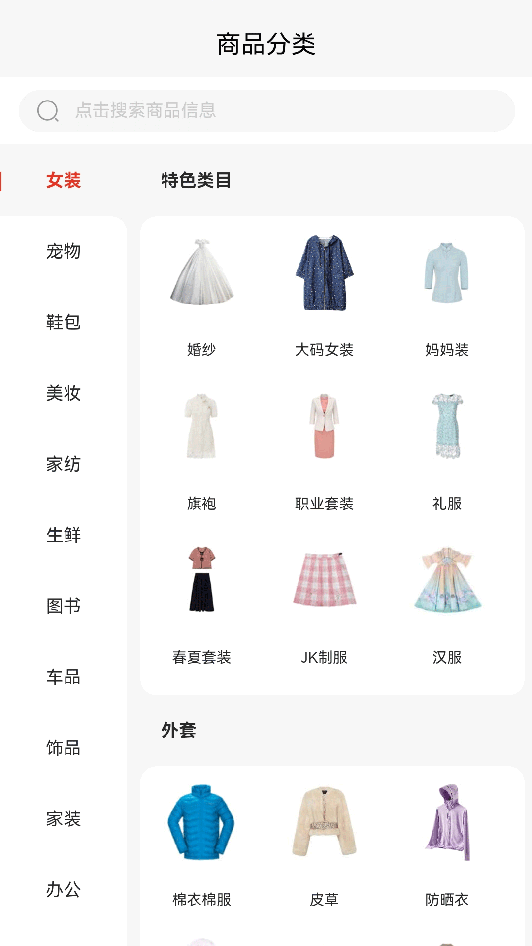 精彩截图-一诺集2025官方新版