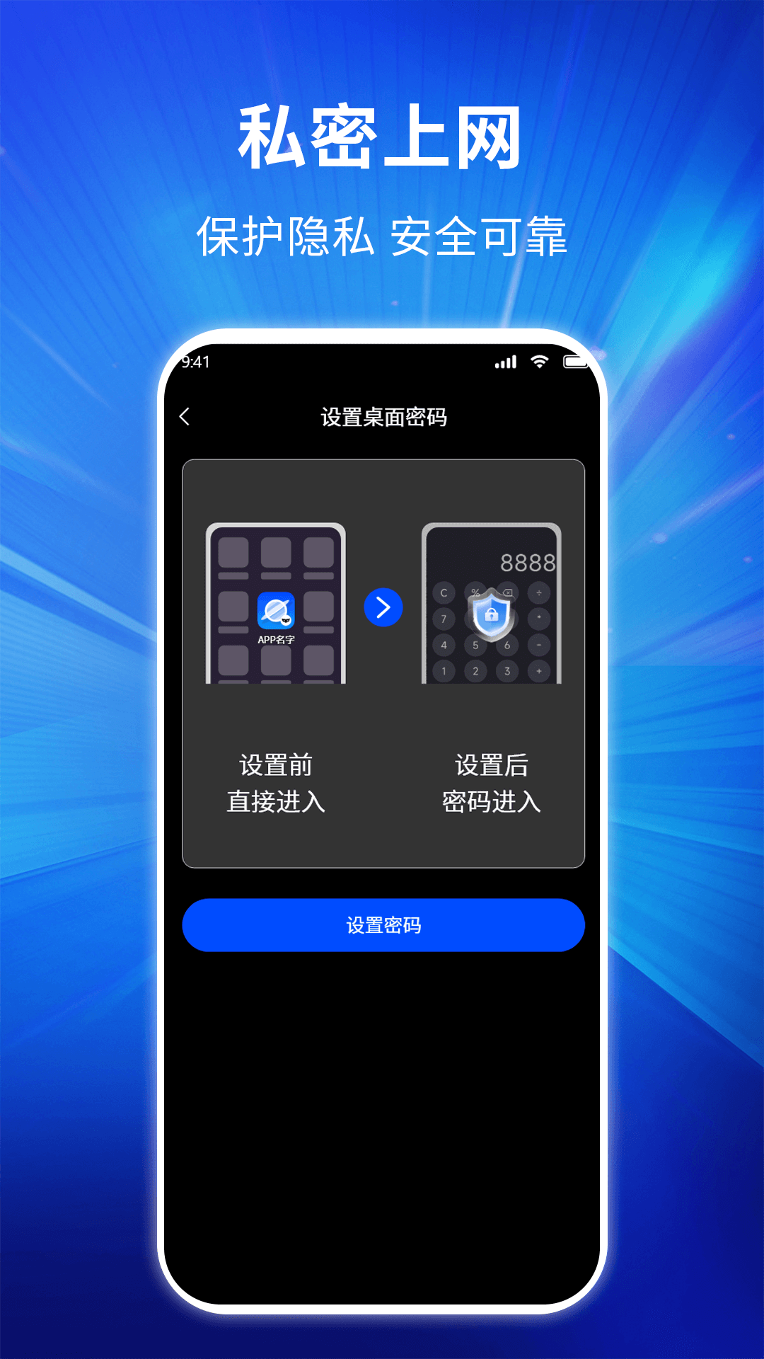 精彩截图-私密隐身浏览器2026官方新版