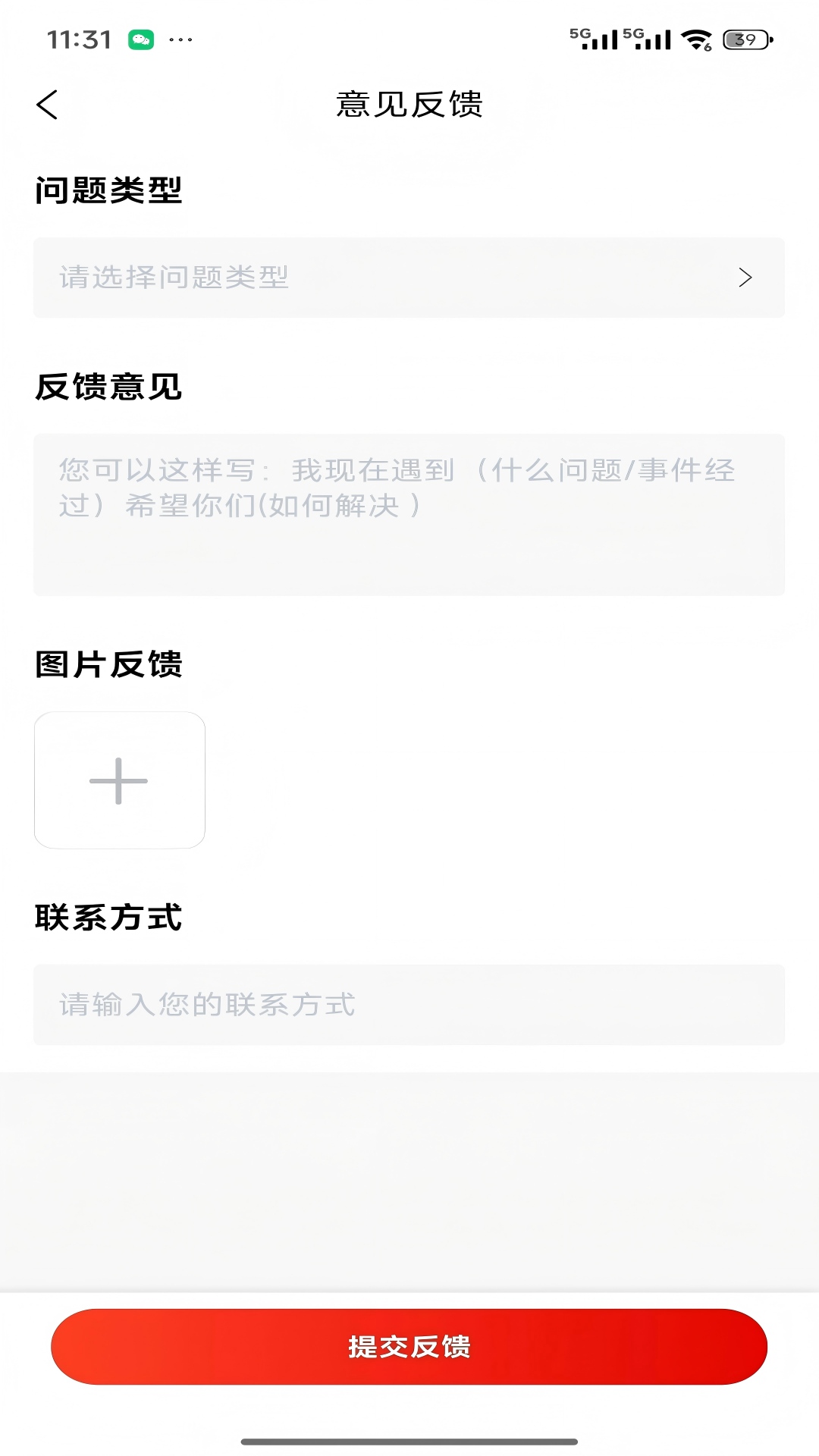 精彩截图-智救宝2026官方新版