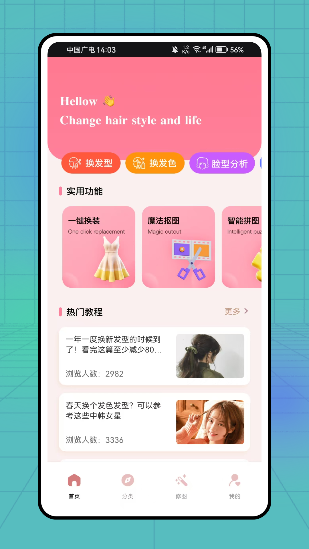 精彩截图-禾小包2026官方新版