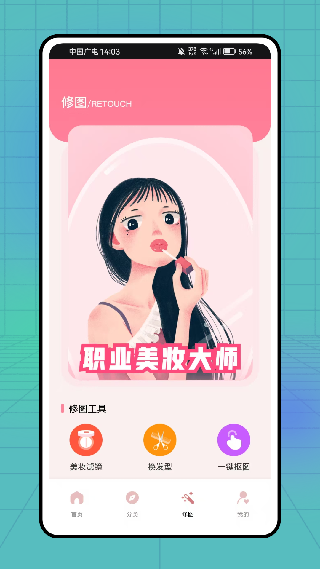 精彩截图-禾小包2026官方新版