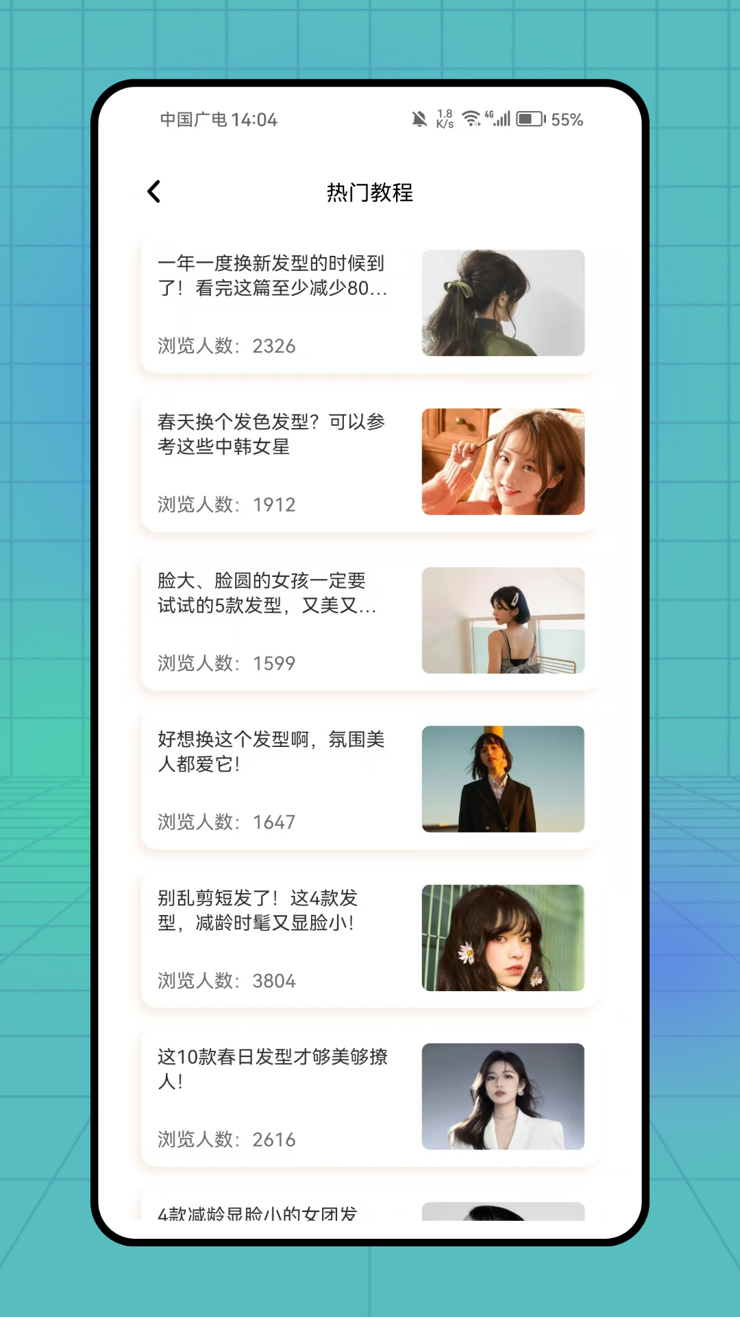 精彩截图-禾小包2026官方新版