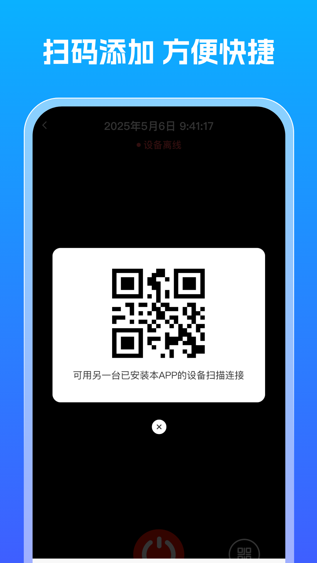 精彩截图-手机免费监控看家2026官方新版