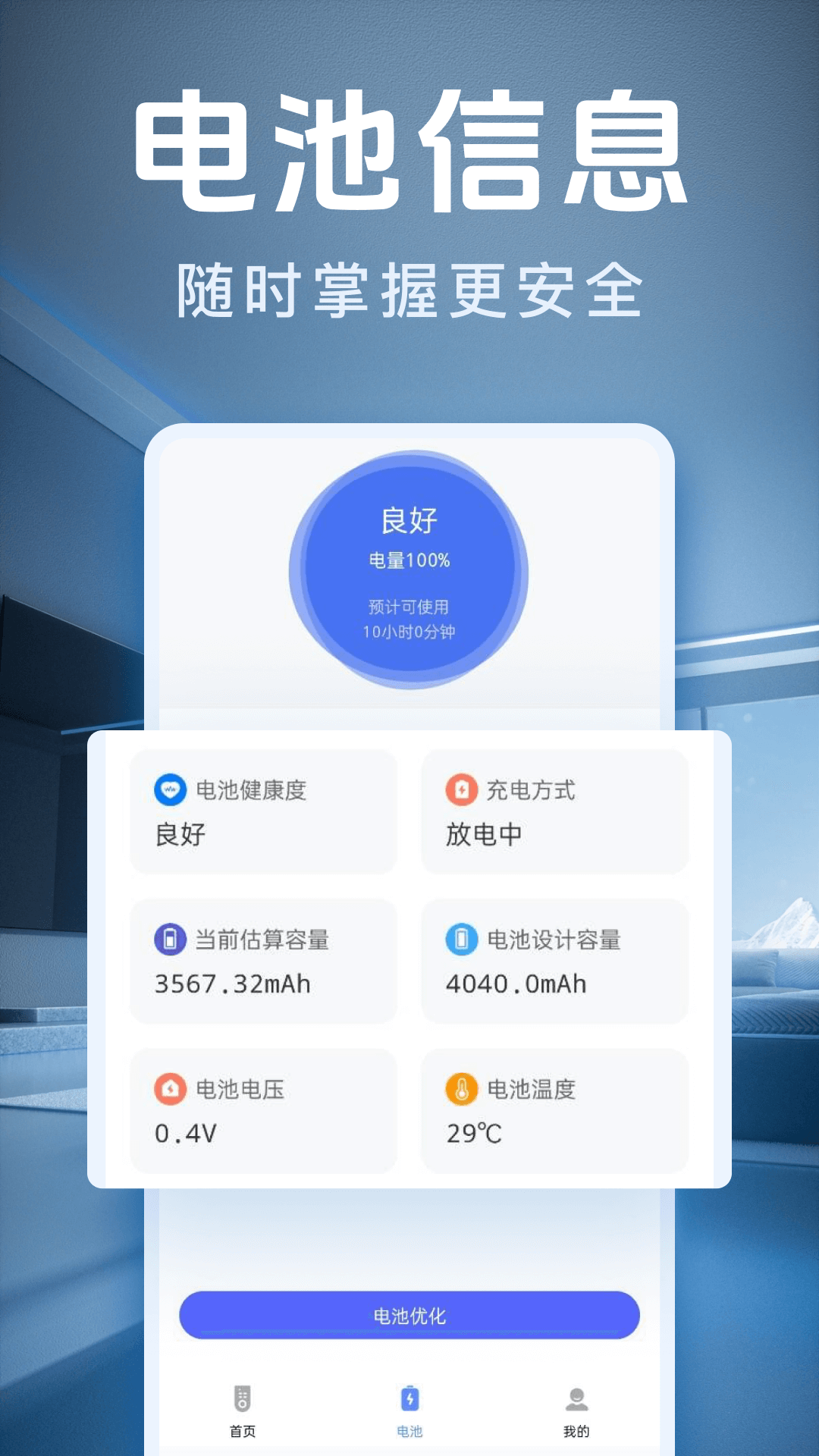 精彩截图-万能遥控器速连2026官方新版