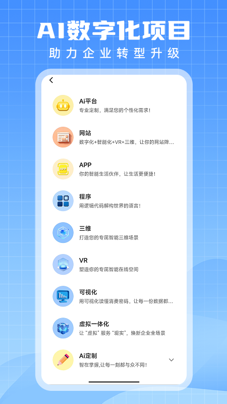 精彩截图-中热2026官方新版