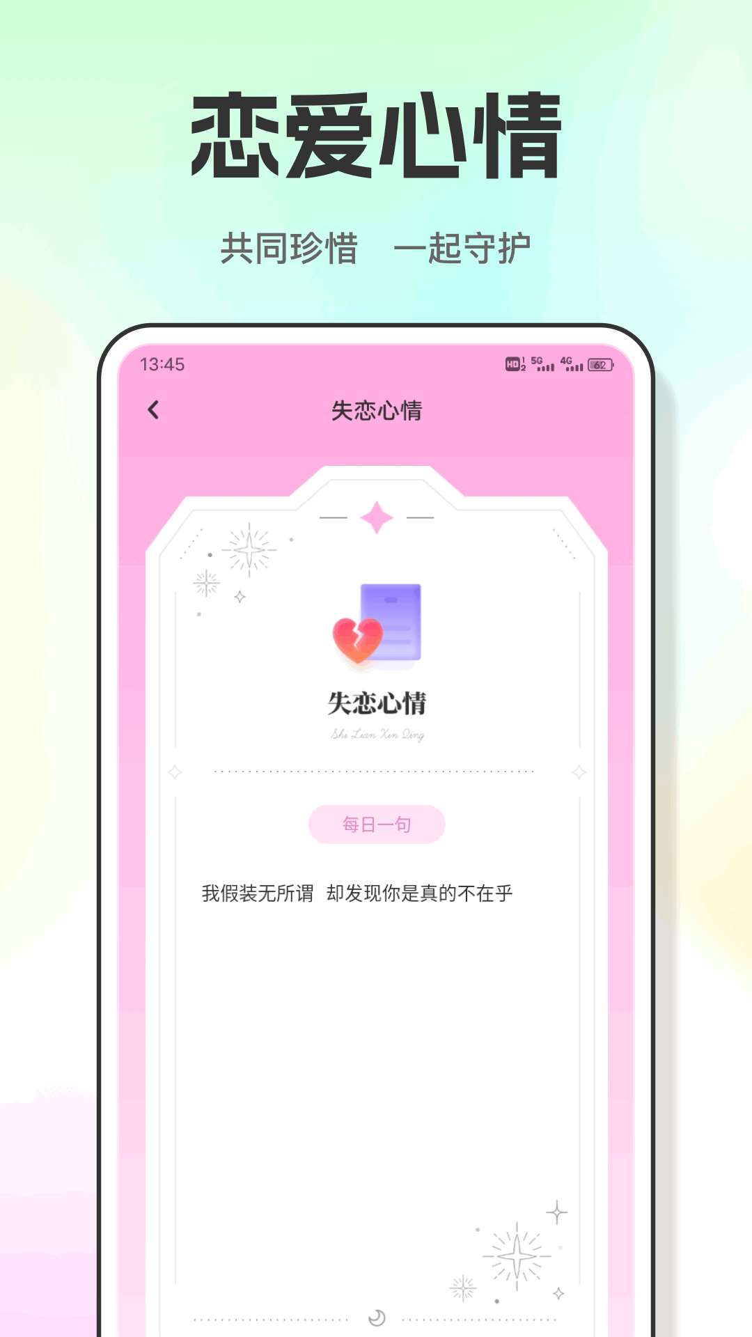 精彩截图-竹蜻蜓2026官方新版