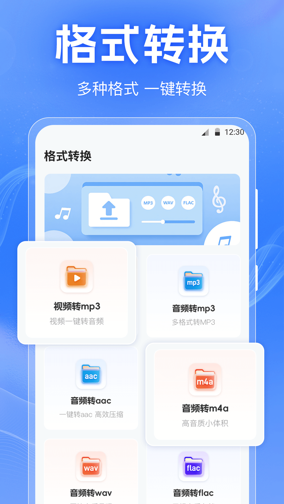 精彩截图-音频剪切Clip2026官方新版